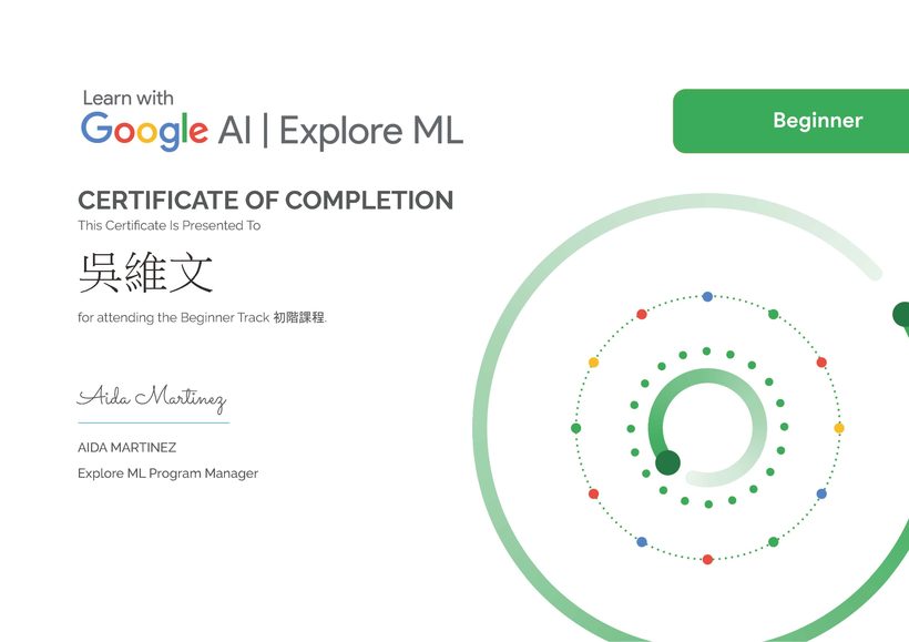 AIGO · Google Explore ML