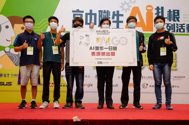 得獎團隊於結訓典禮合影